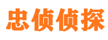 内乡外遇出轨调查取证